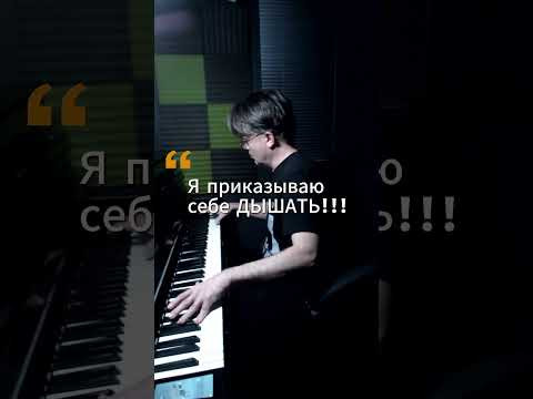 Импровизация "Завтра штурм". #piano #improvisation #фортепиано #пианино #музыка Импровизация "Завтра штурм". #piano #improvisation #фортепиано #пианино #музыка