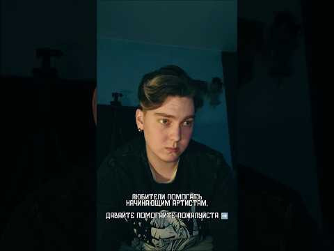 Трек, который тебе нужно было услышать #hayzy #рок #альтернатива #музыка #2025shorts