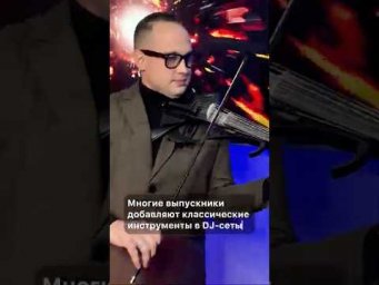 Почему все хотят попасть на эти уроки? #dj #музыка