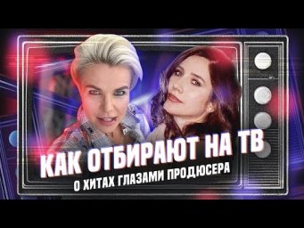 Как устроена работа музыкального продюсера изнутри?