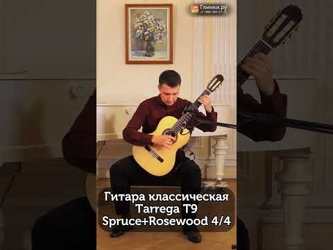 Петербургский исполнитель и преподаватель Михаил Кашеутов тестирует классическую гитару Tarrega T9S