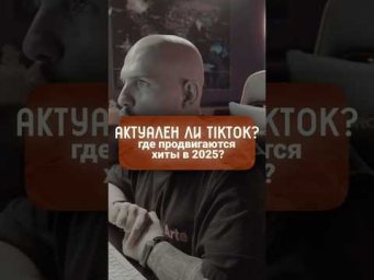 Больше про музыкальный маркетинг ищите в нашем Telegram-канале: upsound_org 